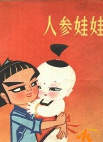 国产美女精品久久久久中文